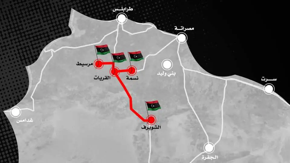 قوات الوفاق الليبية تسيطر على خط إمداد رئيسي لقوات حفت