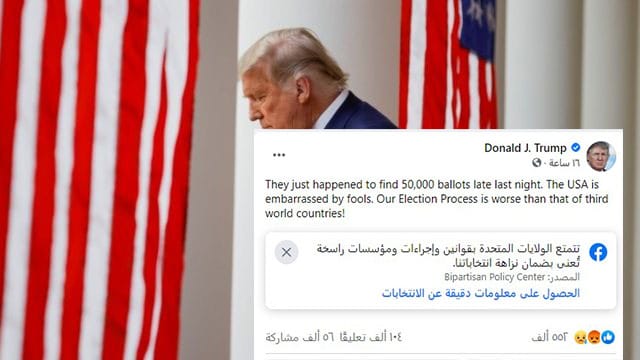 فيس بوك وتويتر يغلقون حساب ترامب