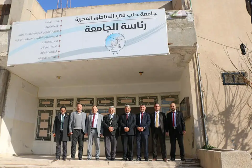 جامعة حلب في المناطق المحررة تعتزم المشاركة بمسابقة جائزتها مليون دولار 2 جامعة حلب في المناطق المحررة تعتزم المشاركة بمسابقة جائزتها مليون دولار
