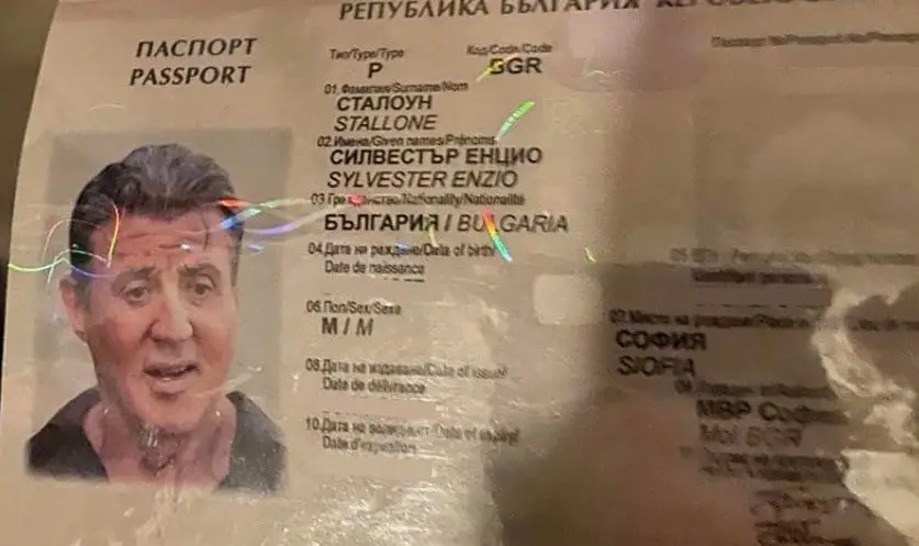 جواز سفر بلغاري مزور يحمل اسم الممثل الشهير سيلفستر ستالون