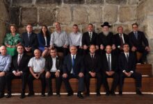 مجلس الوزراء الاسرائيلي
