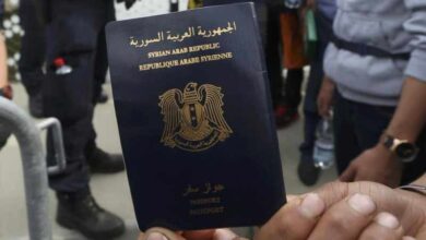 جواز سفر سوري