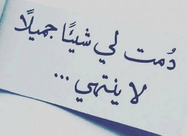 رسائل حب وغرام قوية للمخطوبين