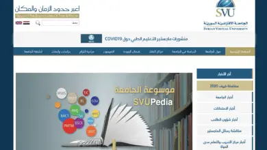 الجامعة الافتراضية تعتذر عن تأخر تسليم مصدقات تأجيل الخدمة العسكرية