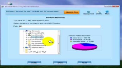 برنامج استعادة الفيديوهات المحذوفة كامل