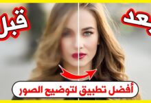 برنامج توضيح الصور