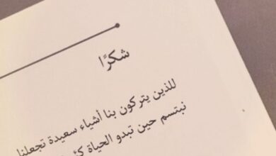 عبارات شكر على هدية