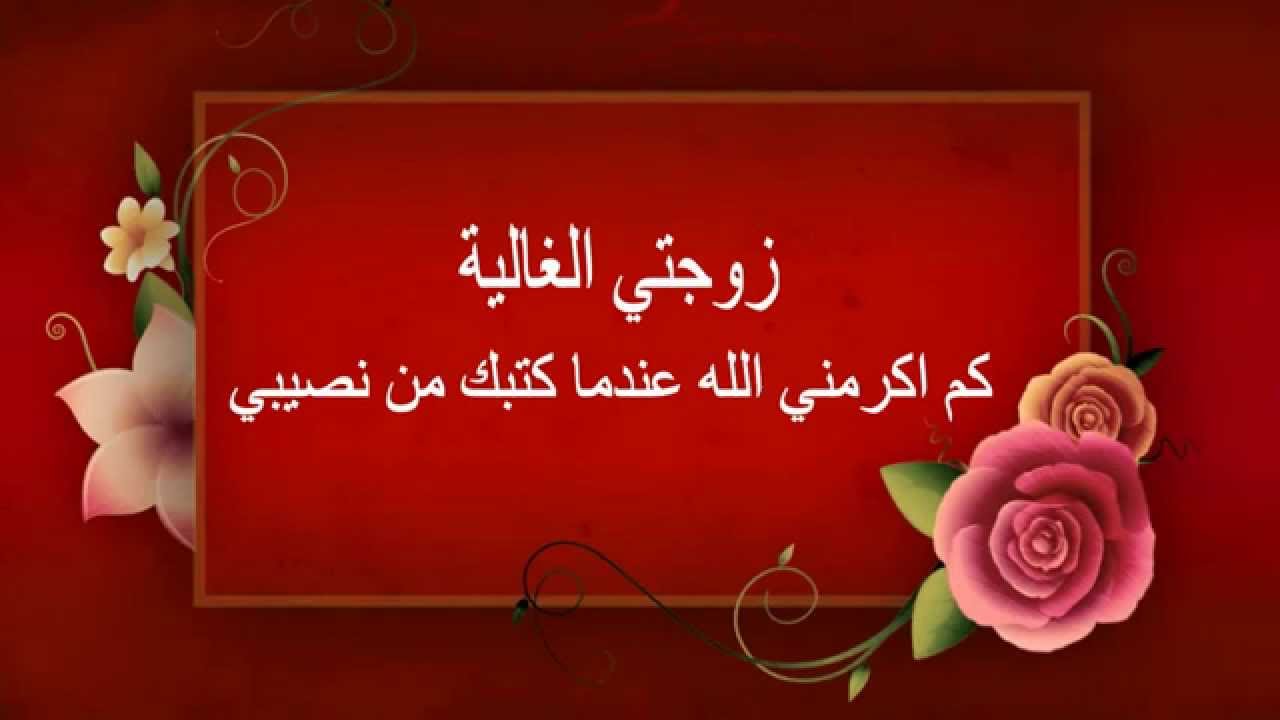 لزوجتي رسالة اعتذار رسائل اعتذار