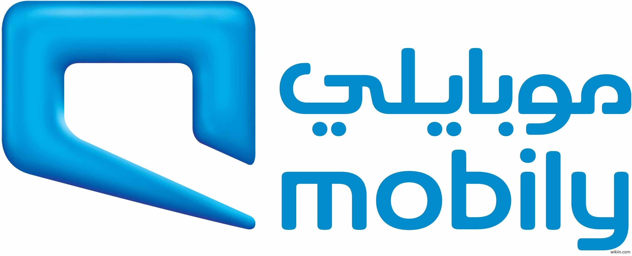 الغاء خدمة موجود موبايلي المورد