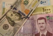 سعر صرف الدولار مقابل الليرة السورية