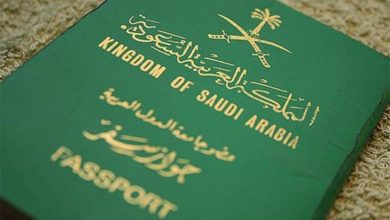 نقاط تجنيس زوجة المواطن السعودي