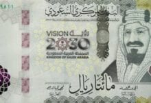 عملة جديدة من فئة 200 ريال