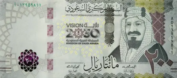 عملة جديدة من فئة 200 ريال