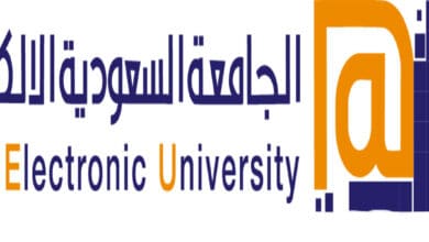 تقديم الجامعة السعودية الالكترونية