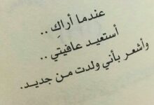 رسائل حب قصيرة وقوية