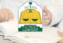 استعلام ايقاف خدمات