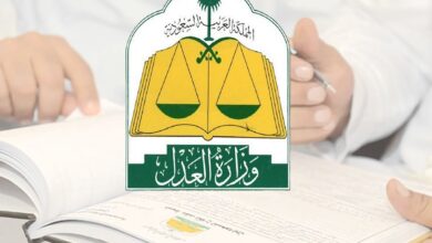 استعلام ايقاف خدمات