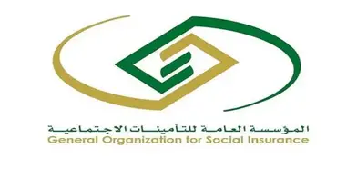 التأمينات الاجتماعية السعودية الخدمات الإلكترونية