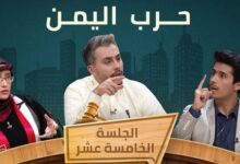 شعيب راشد مقدم برنامج سوار شعيب وبرلمان شعب وجلد وسيم يوسف في محادثة خاصة