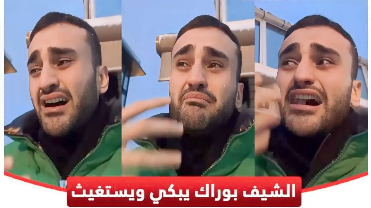 الشيف بوراك يستنجد للمساعدة والدموع تملأ عينيه! (فيديو)